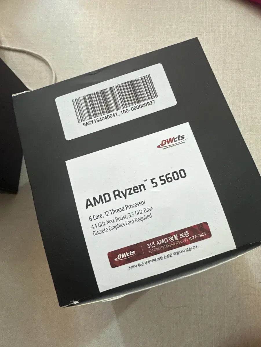 AMD 라이젠 5 5600 쿨러